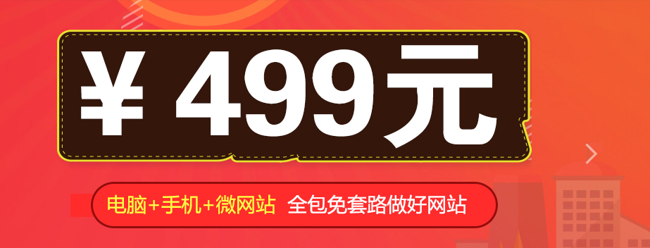 网站建设公司：专业的企业网站建设公司哪家好